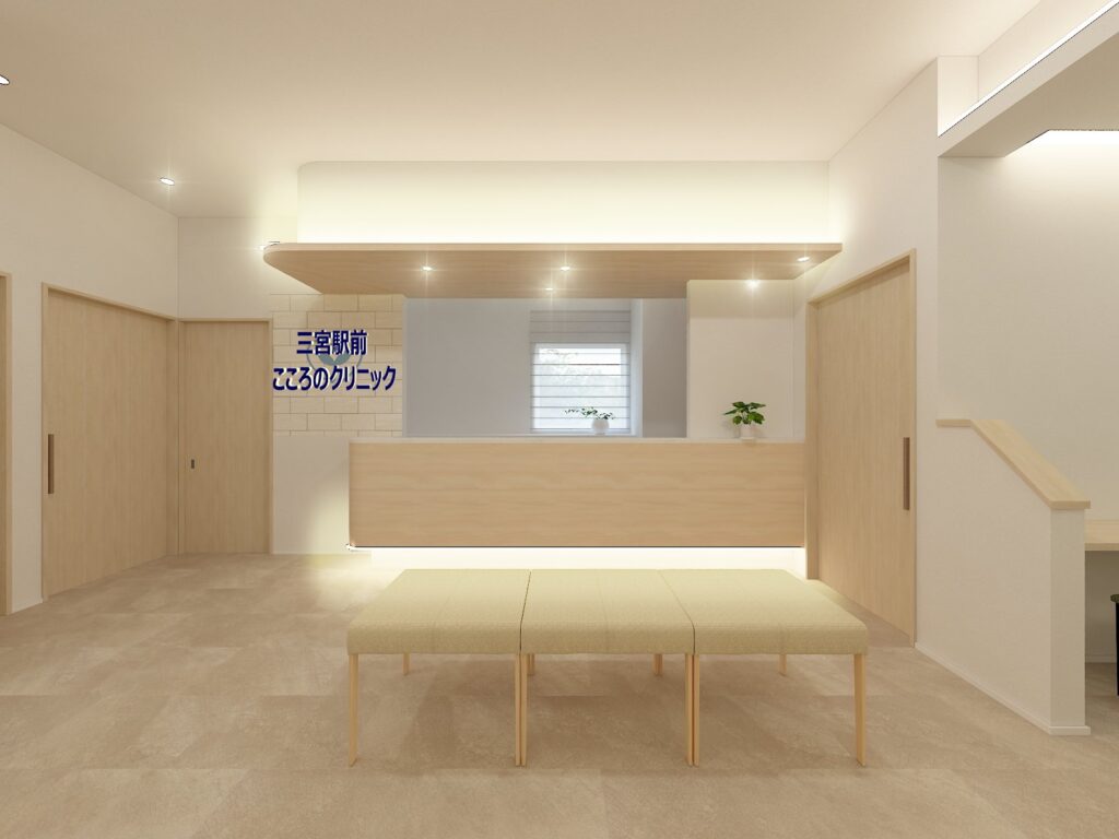 三宮駅前こころのクリニックの受付の画像です。
