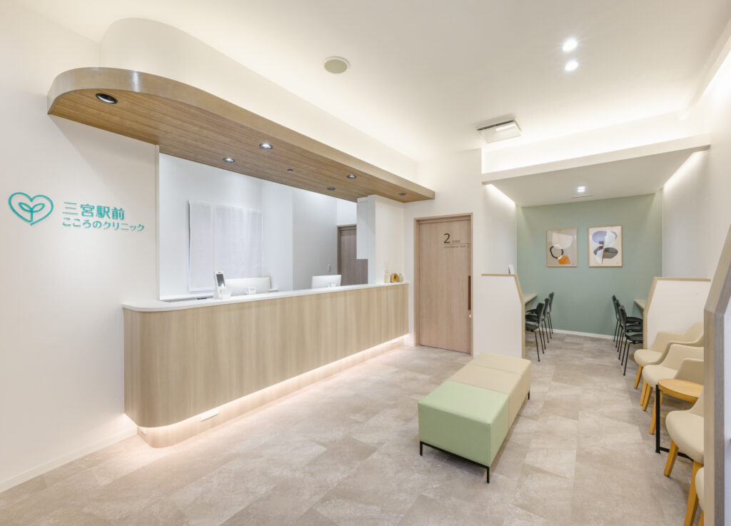 三宮駅前こころのクリニックの明るく落ち着いた雰囲気の受付カウンター