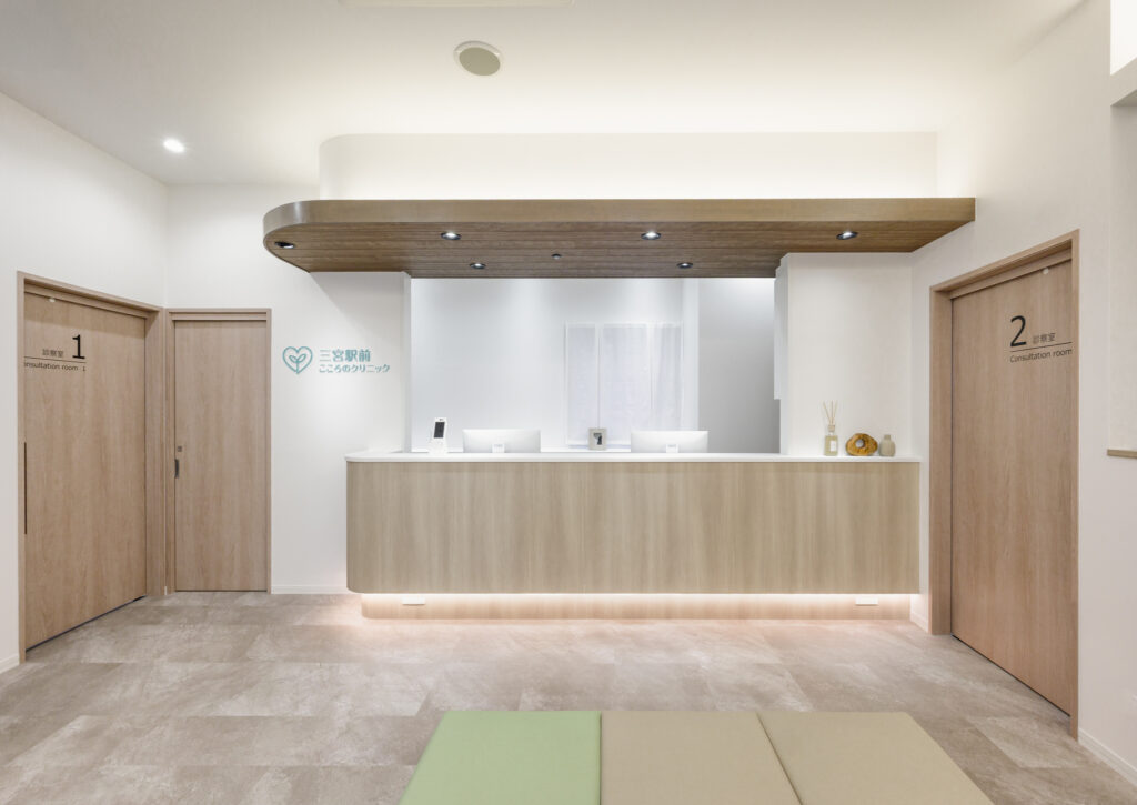 三宮駅前こころのクリニック受付